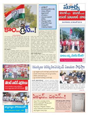 Tuesrday, November 08, 2016