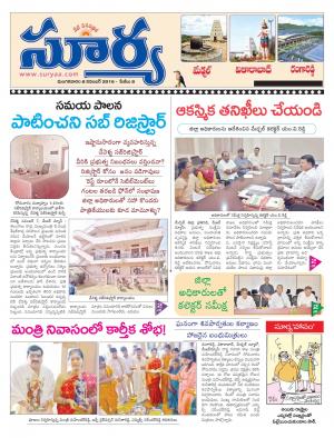 Tuesrday, November 08, 2016