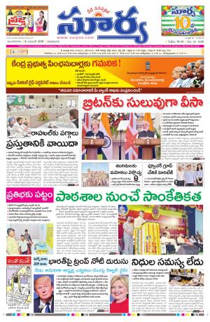 Tuesrday, November 08, 2016