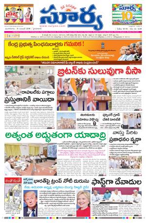 Tuesrday, November 08, 2016