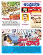 Nagarkurnool District