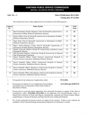 HPSC, Panchkula Recruitment 2016 for 16 Group B Posts