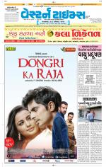 Ahmedabad Gujarati (Morning Daily)