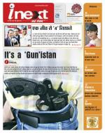 Dehradun Hindi ePaper, Dehradun Hindi Newspaper - InextLive