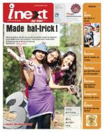 Jamshedpur Hindi ePaper, Jamshedpur Hindi Newspaper - InextLive