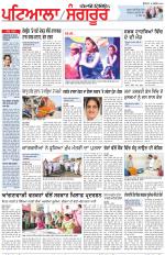Punjabi Tribune (Patiala-Sangrur)