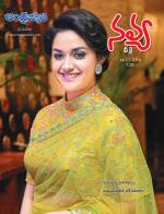 Navya Weekly