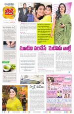 Navya Daily