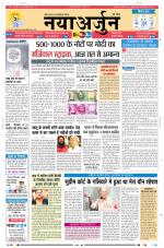 Daily Naya Arjun