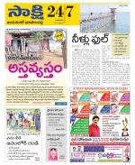 Jayashankar District