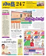 Nagarkurnool District