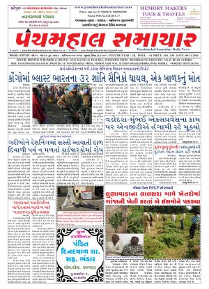 PMS-09-11-2016