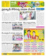 Nalgonda Constituencies