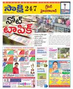 Ranga Reddy District