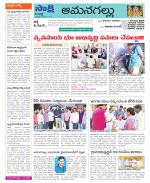 Ranga Reddy Constituencies