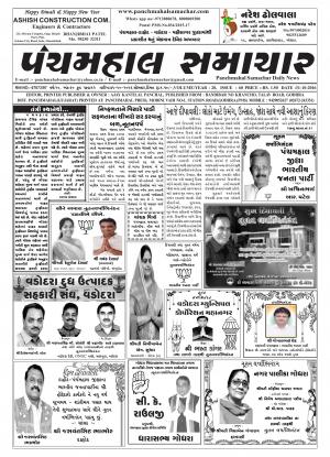 PMS-31-10-2016