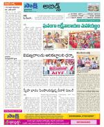 Hyderabad Constituencies