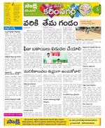 Karimnagar Constituencies