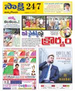 East Godavari District