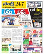 SPSR Nellore District