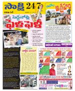 Visakhapatnam District