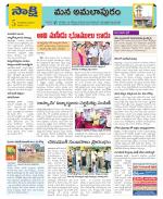 East Godavari Divisions