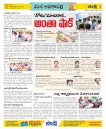 Visakhapatnam Constituencies Old