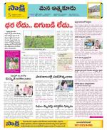 SPSR Nellore Constituencies