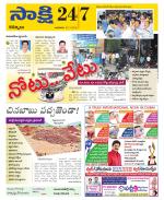 Kurnool District