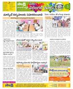 Hanamakonda Constituencies