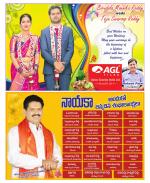 Chittoor Constituencies