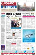 Namma Bengaluru, ಬೆಂಗಳೂರು