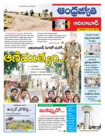 Adilabad District