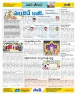 Visakhapatnam Constituencies