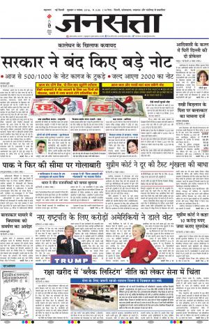  दिल्ली