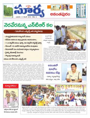 wednesday,09 Nov,2016