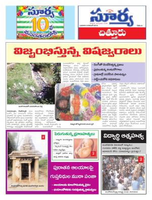 wednesday,09 Nov,2016