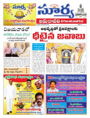 wednesday,09 Nov,2016