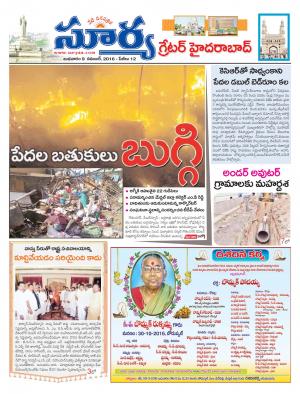 wednesday,09 Nov,2016