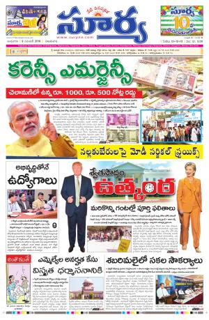 wednesday,09 Nov,2016