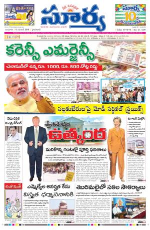 wednesday,09 Nov,2016