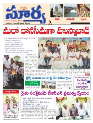 wednesday,09 Nov,2016