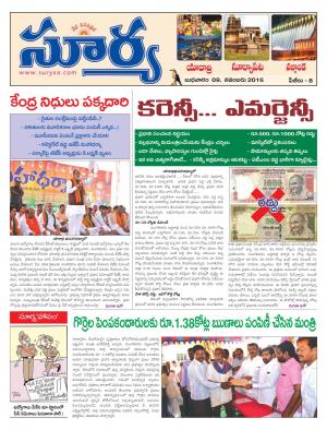 wednesday,09 Nov,2016