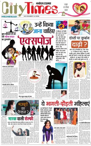  The Navodaya Times Magazine