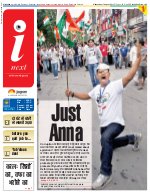 Prayagraj Hindi ePaper, Allahabad Hindi Newspaper - InextLive