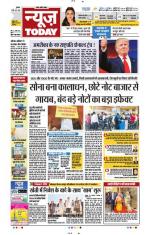 NewsToday,Jaipur