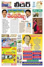 Leader Telugu Daily