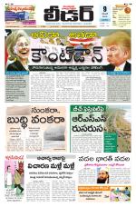 Leader Telugu Daily