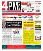 4PM News
