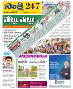 Mahabubnagar District